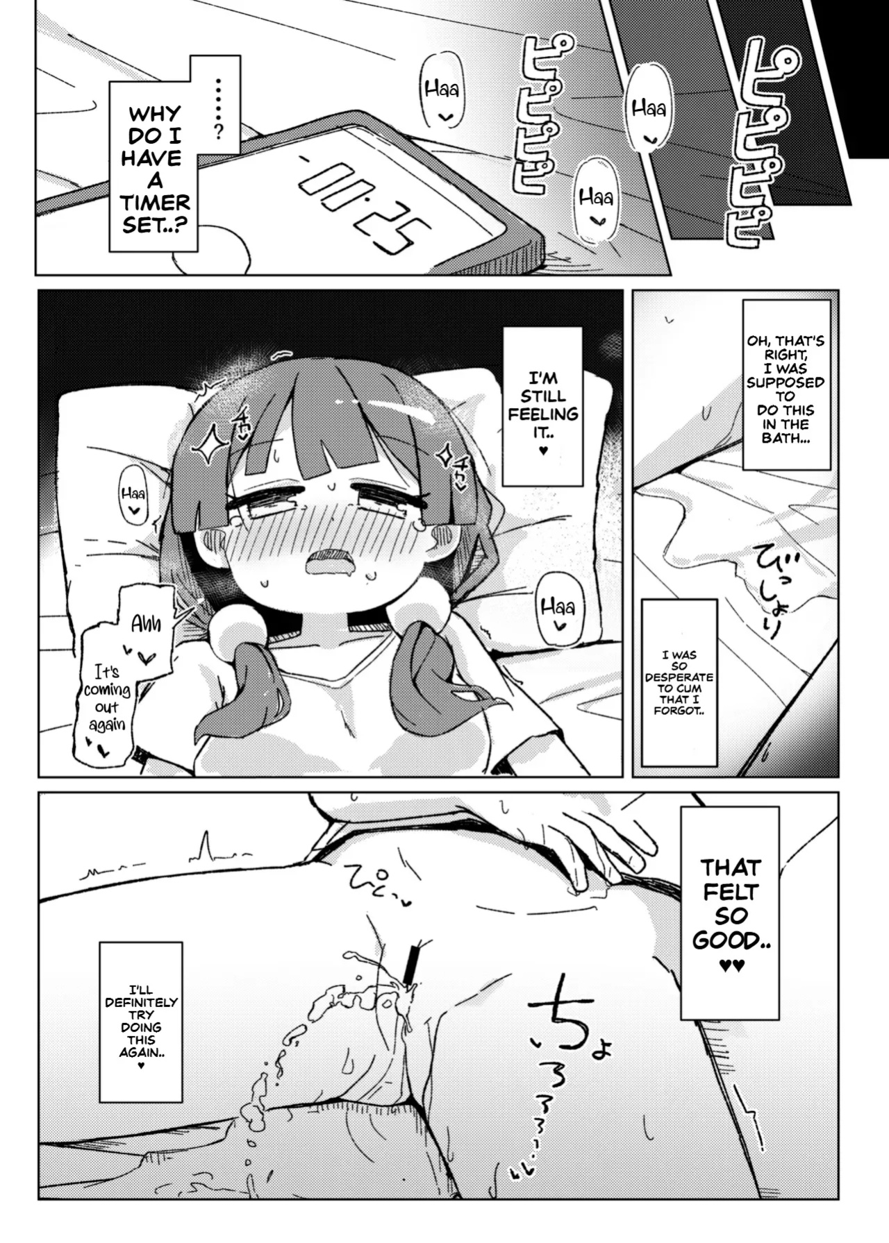 [Tashinamo (Shinashimu)] Omorashi Akume ga Shitai!