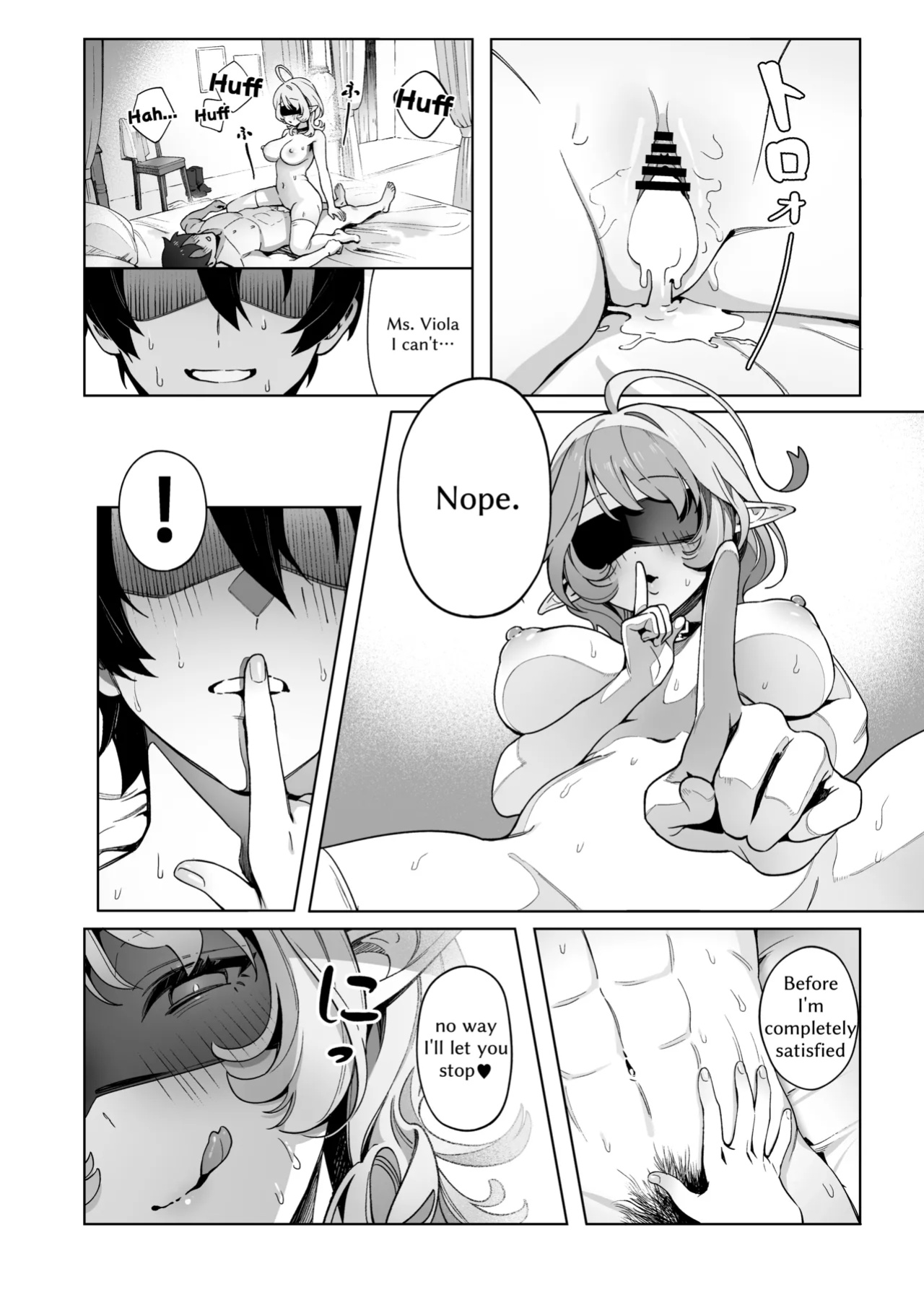 [Cha no Maou (Sencha Bashira)] Medusa-san wa Atsuatsu Ochinpo ga Hoshii | Medusa Craves Boiling Hot Cocks