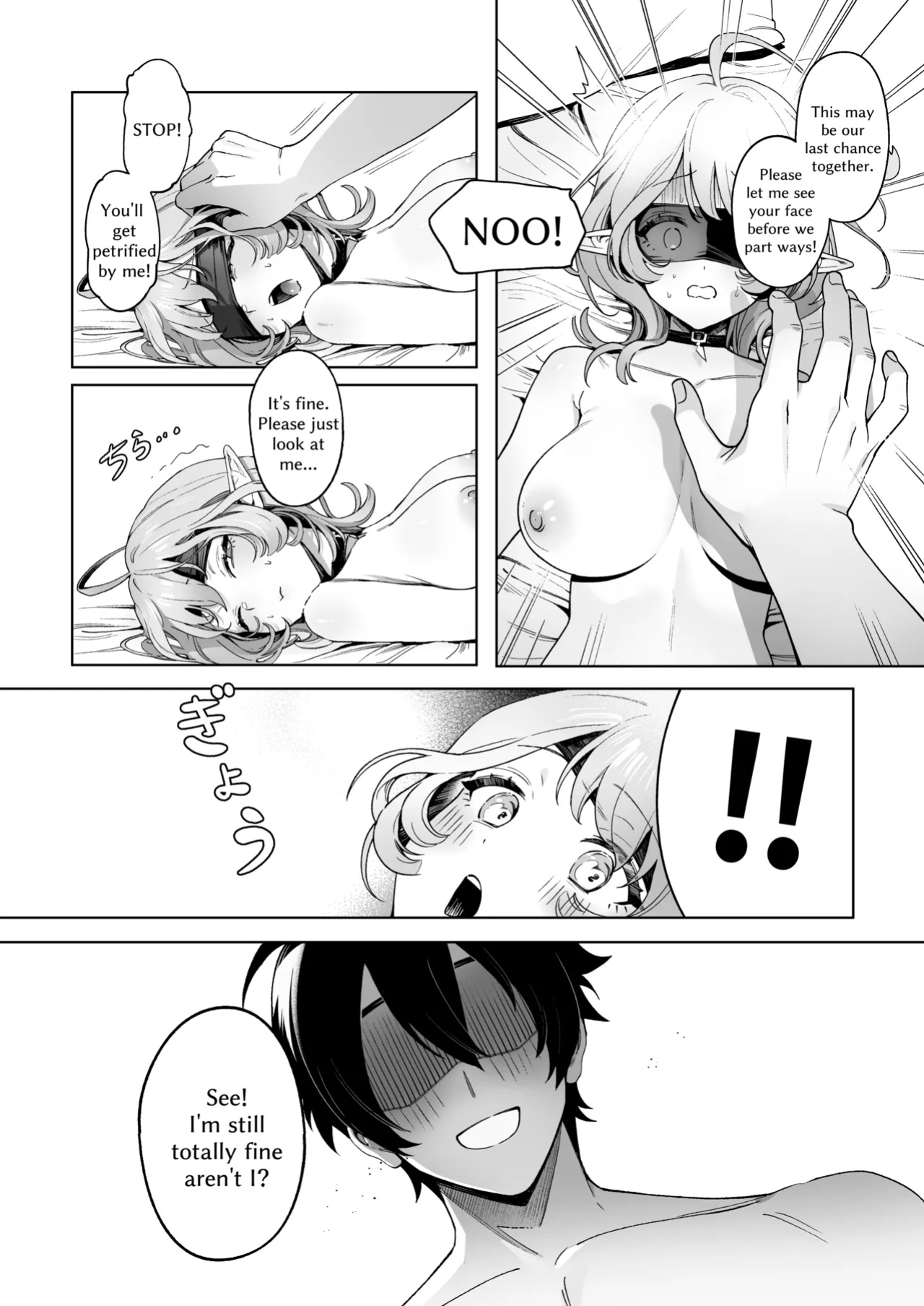 [Cha no Maou (Sencha Bashira)] Medusa-san wa Atsuatsu Ochinpo ga Hoshii | Medusa Craves Boiling Hot Cocks