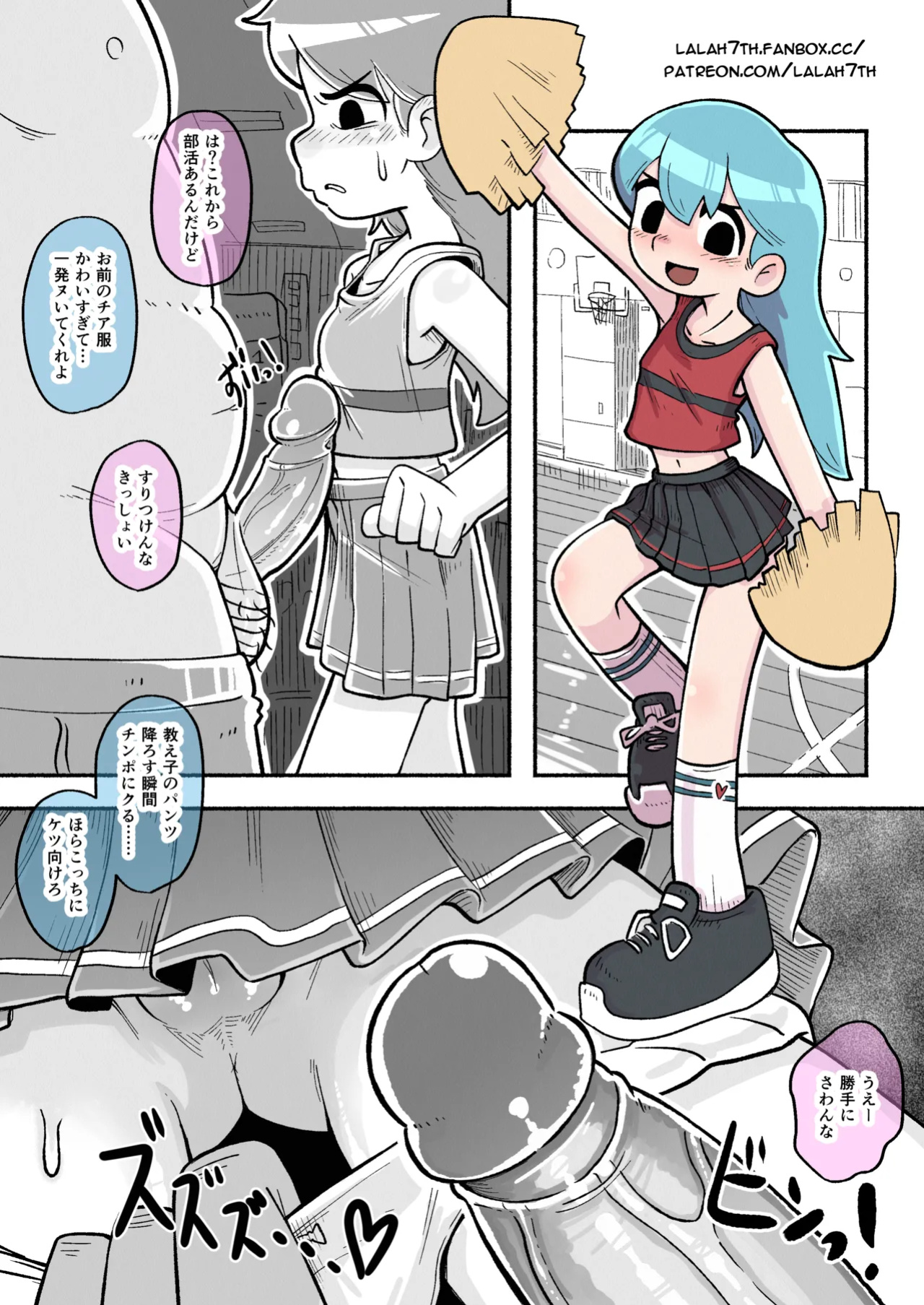 [Sumirechan] Cheerleader Hilda (Hilda) [Japanese, English]