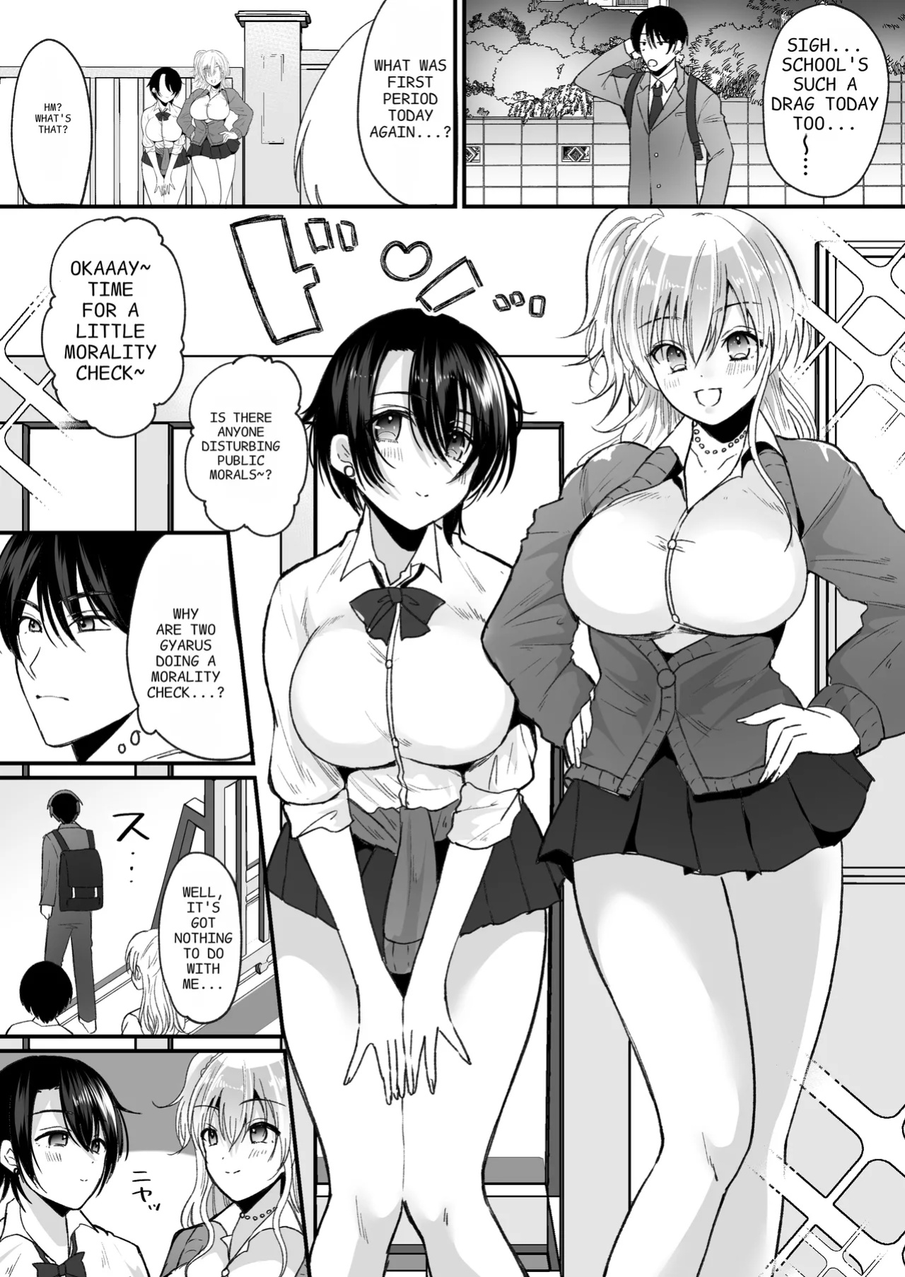 Becoming a Gal in a Morals Inspection