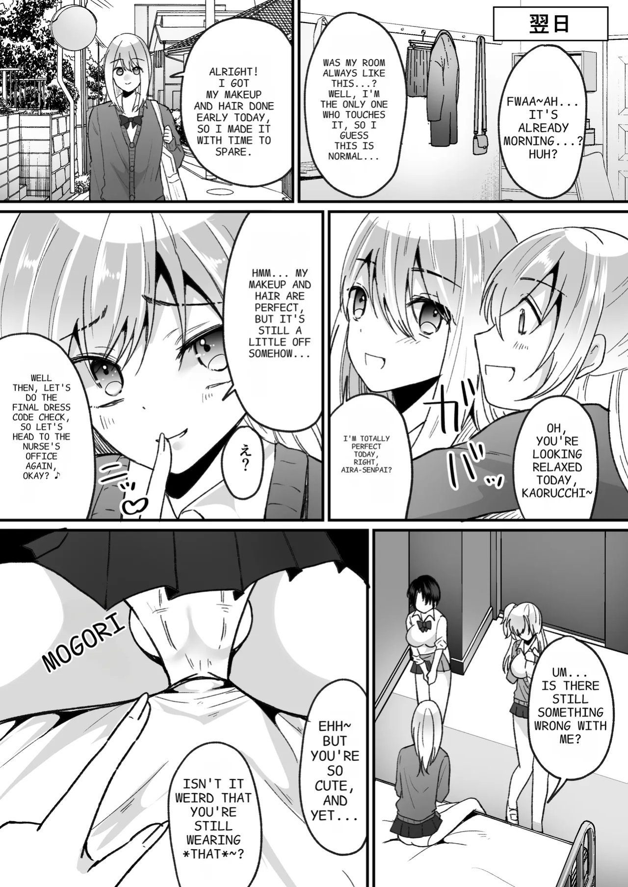 Becoming a Gal in a Morals Inspection