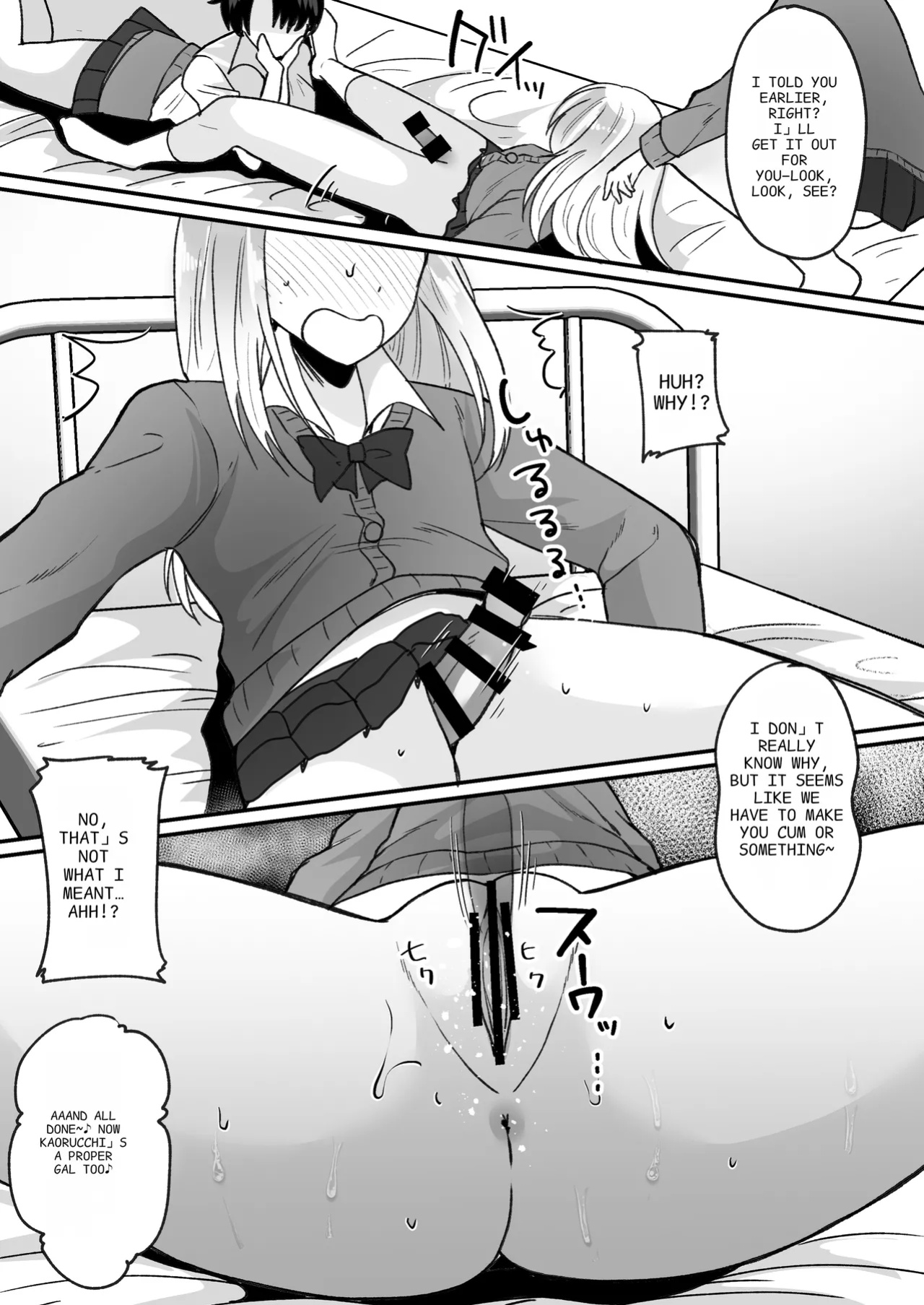 Becoming a Gal in a Morals Inspection