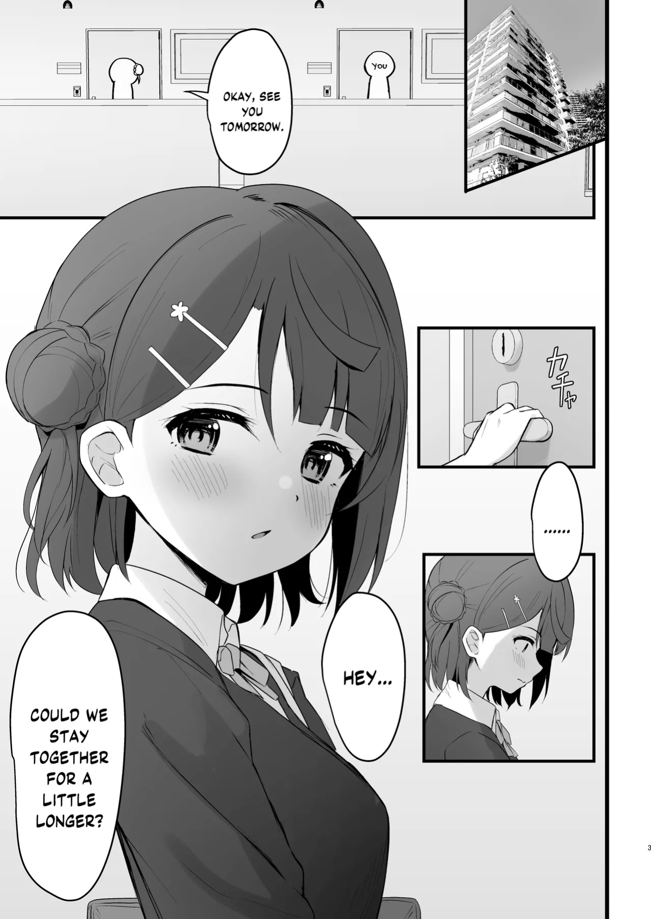 [Toyasuaina (Toyasu Aina)] Himitsu no Kaika Sengen (Love Live! Nijigasaki High School Idol Club) [YuushaNi]