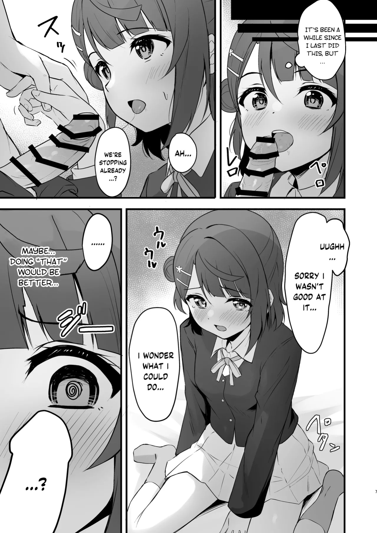 [Toyasuaina (Toyasu Aina)] Himitsu no Kaika Sengen (Love Live! Nijigasaki High School Idol Club) [YuushaNi]