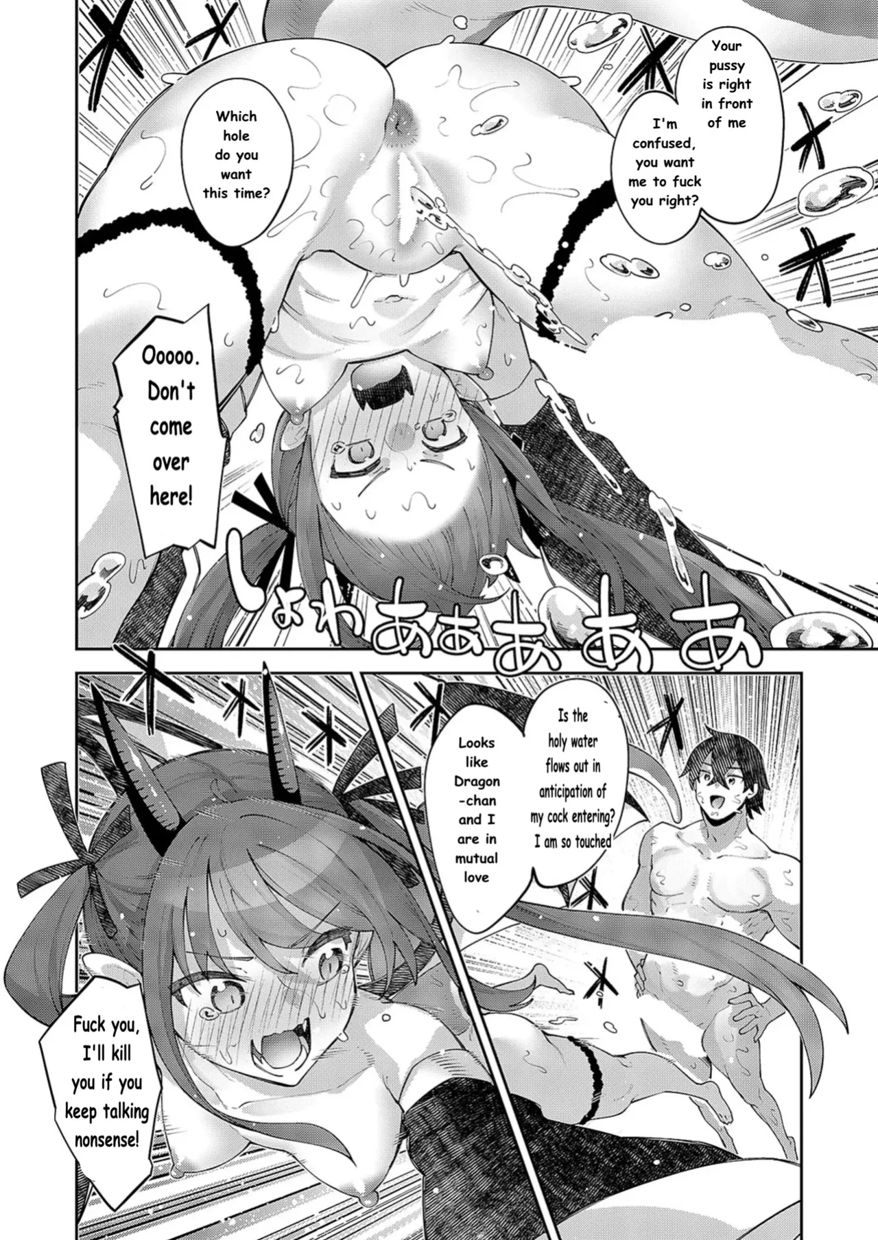 Isekai Kita no de Sukebe Skill de Zenryoku Ouka Shiyou to Omou Ch. 14