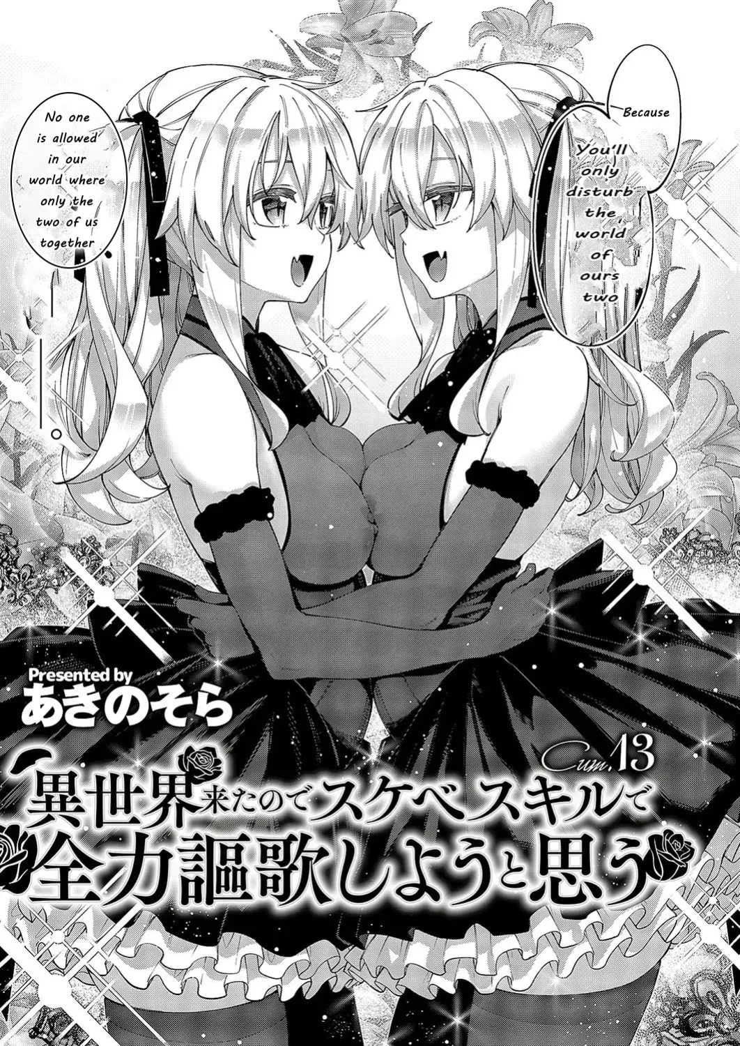 Isekai Kita no de Sukebe Skill de Zenryoku Ouka Shiyou to Omou Ch. 13