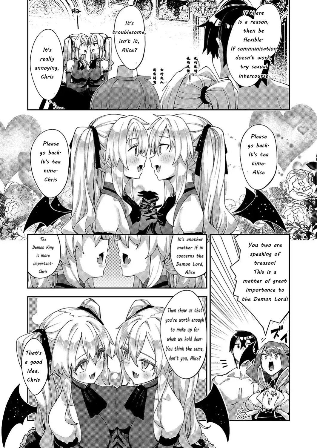 Isekai Kita no de Sukebe Skill de Zenryoku Ouka Shiyou to Omou Ch. 13