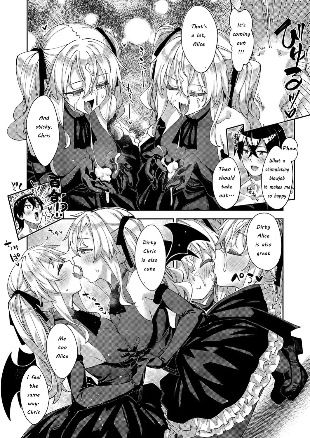 Isekai Kita no de Sukebe Skill de Zenryoku Ouka Shiyou to Omou Ch. 13