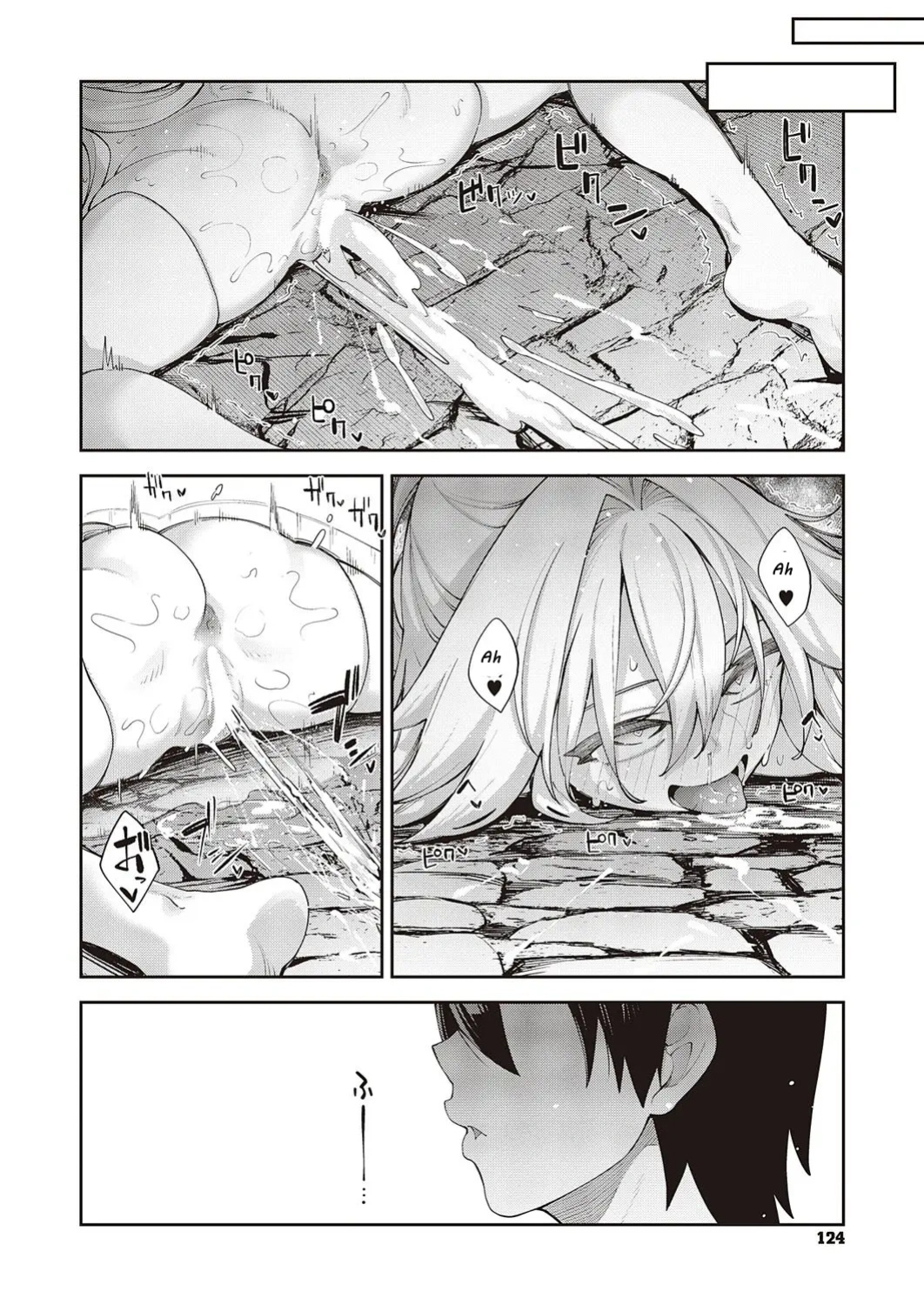 Isekai Kita no de Sukebe Skill de Zenryoku Ouka Shiyou to Omou Ch. 12