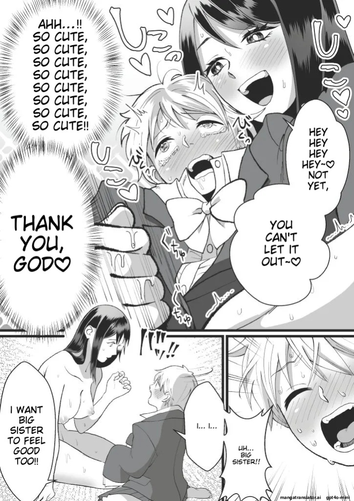 [Marialite (Mugicha World)] Bokutachi no Negai-goto