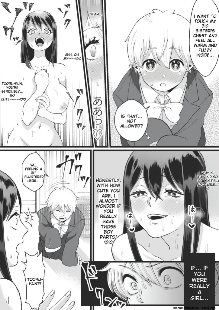 [Marialite (Mugicha World)] Bokutachi no Negai-goto