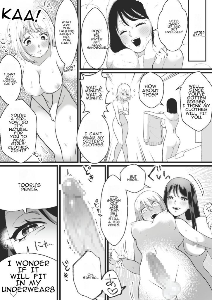 [Marialite (Mugicha World)] Bokutachi no Negai-goto
