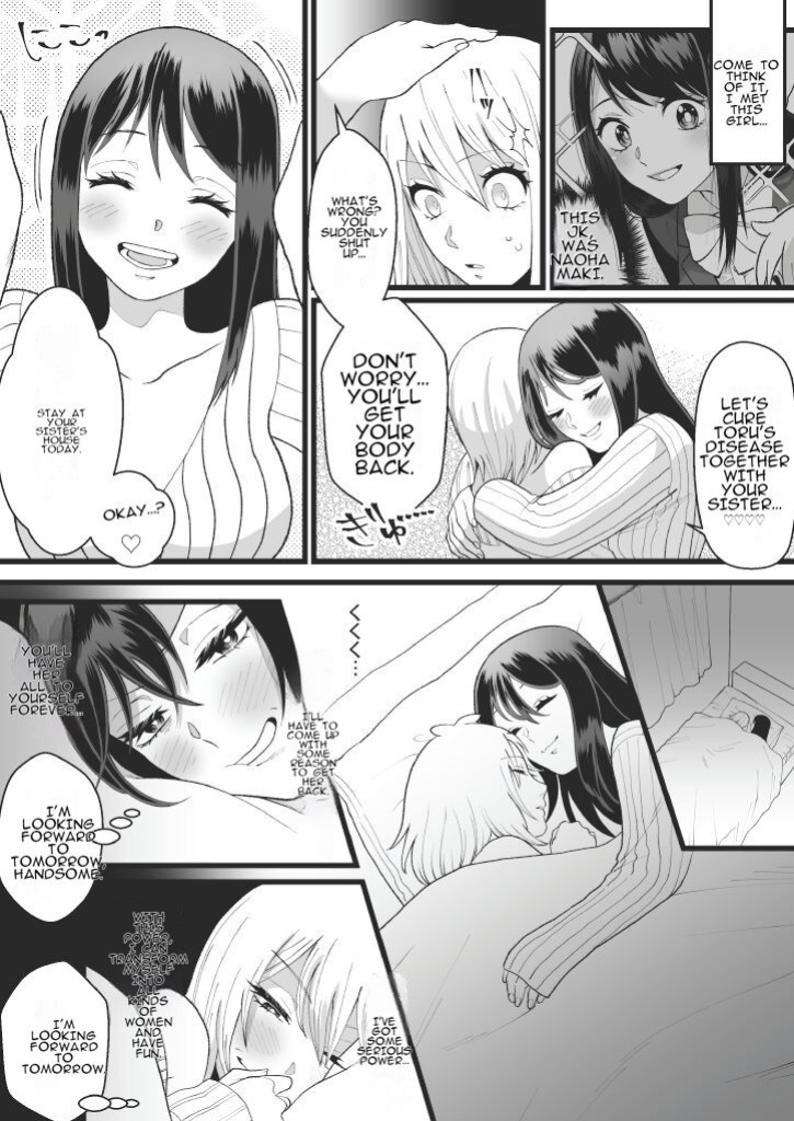 [Marialite (Mugicha World)] Bokutachi no Negai-goto