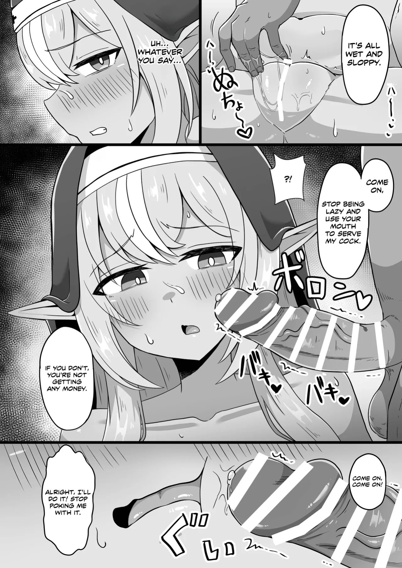 [Namaitachi Teishoku (Namaitachi)] Corrupting The Half-Elf Sister (Shiranui Flare)