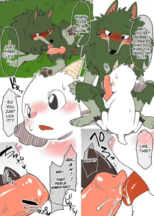 [Manmosu Marimo]One Stormy Night（English）
