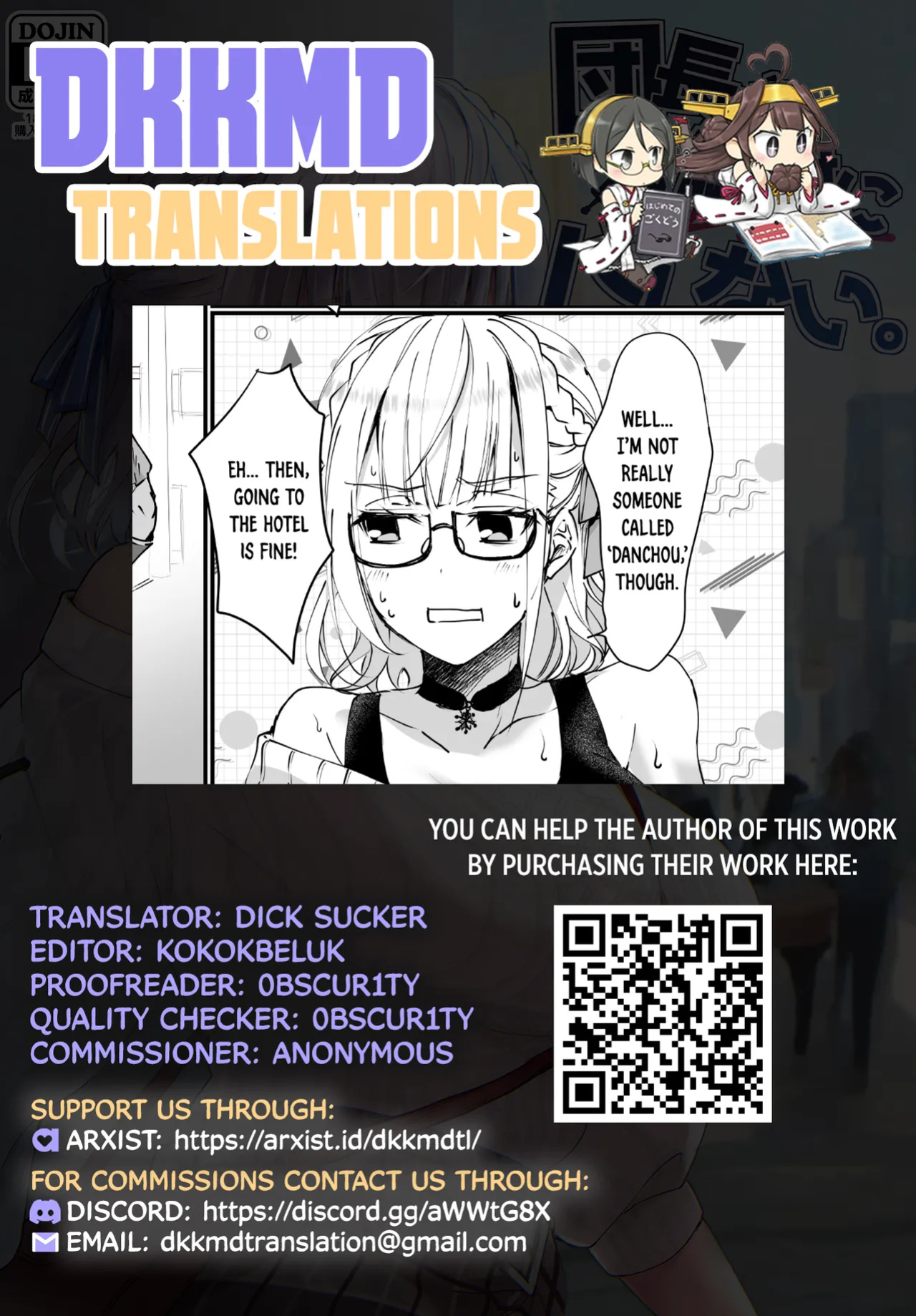 [Fukurou no Yuubinya san (Ueto Ruri)] Danchou wa Zettai ni Barenai. (Shirogane Noel) [DKKMD Translations]