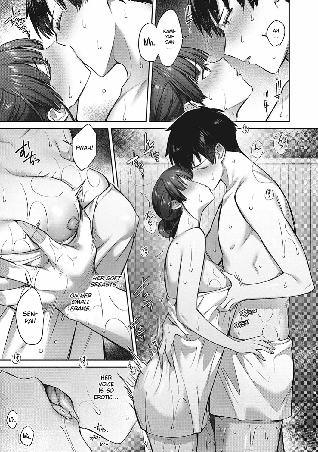 [Shirisensha] Kamiyui-san to no Enmusubi | A Fateful Bond with Kamiyui-san (Tsubomi Zakari) [ConTL]