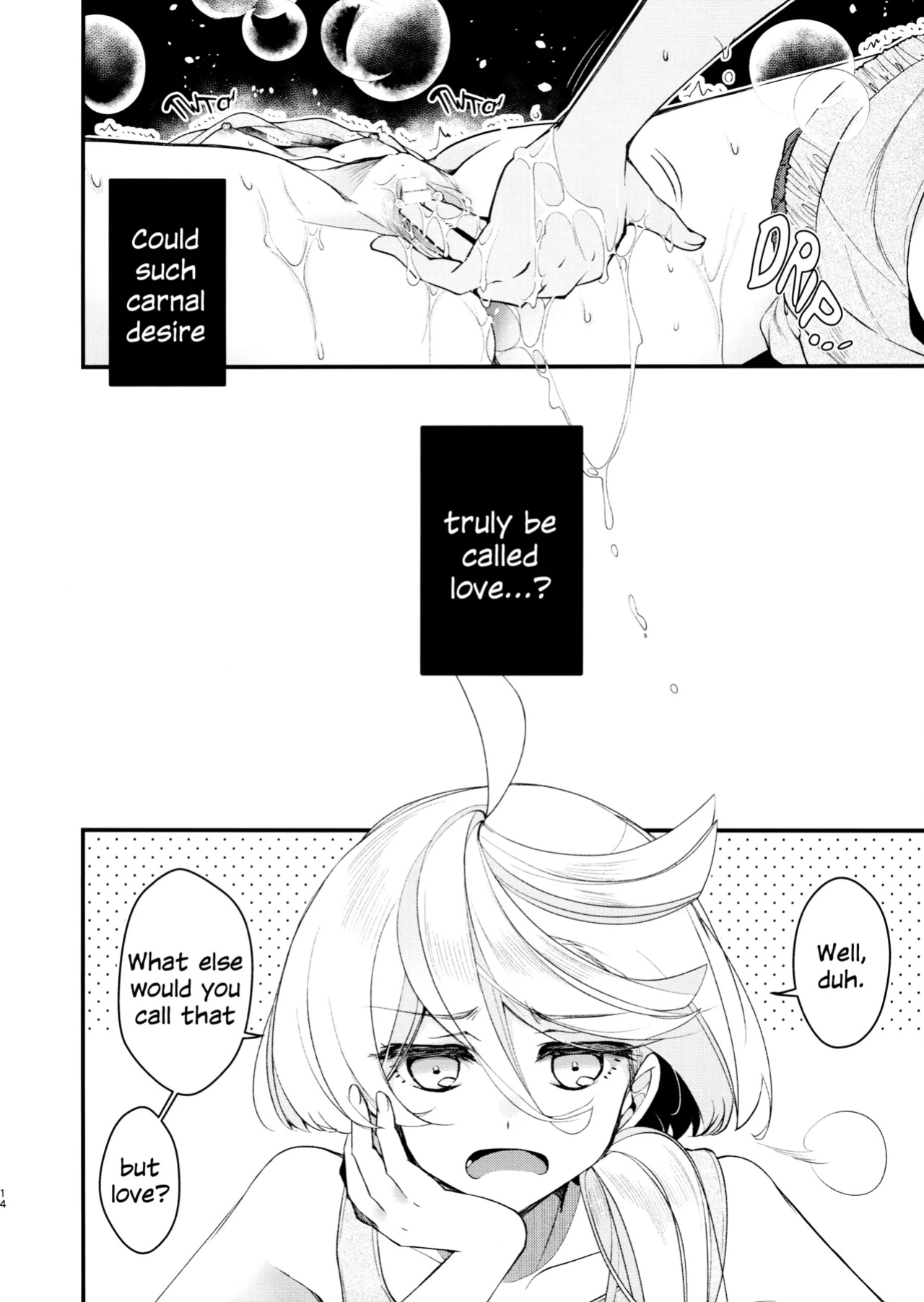 (C103) [Alkaloid (Izumiya Otoha)] Koi to Yobu ni wa | Too Deep to Call Love (Mobile Suit Gundam: The Witch from Mercury)