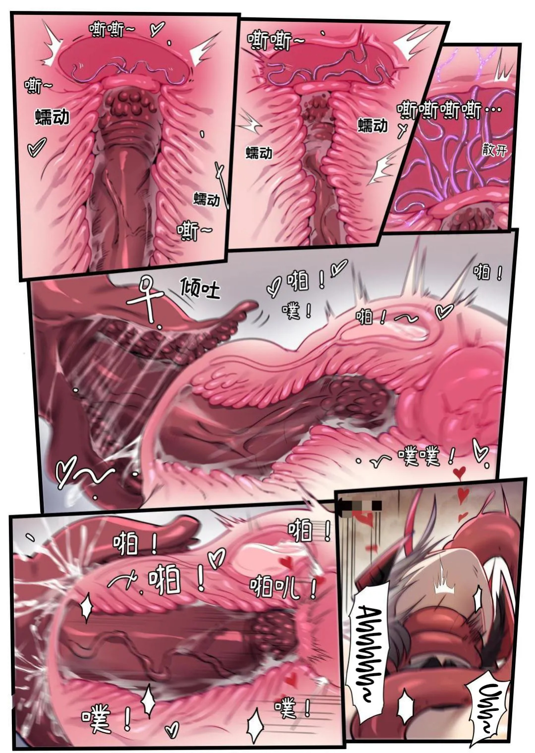 [LSC5] W (Arknights) [DKKMD Translations]