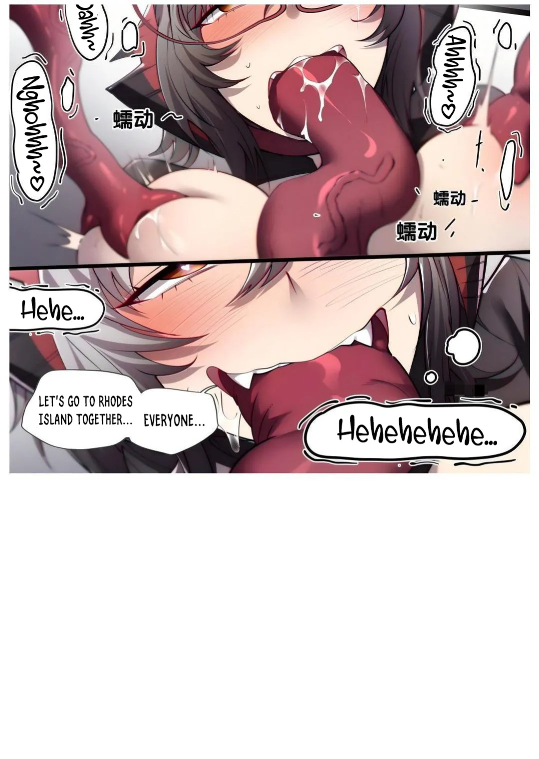 [LSC5] W (Arknights) [DKKMD Translations]