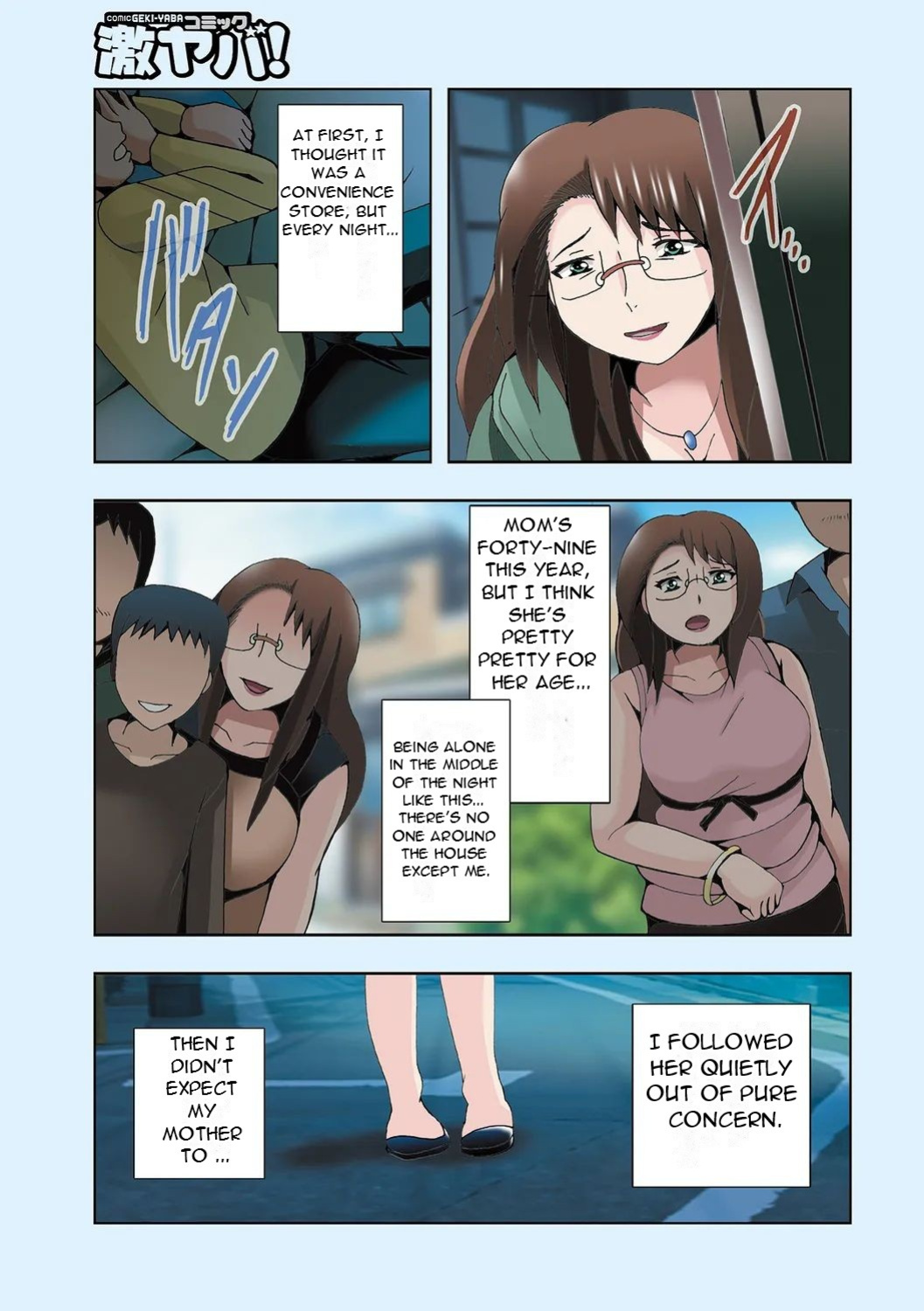 [Shioya Maico] Haha no Himitsu to Boku no Kankei 01 - My Mother's Secret and My Relationship 01 [DarklordMTLs]