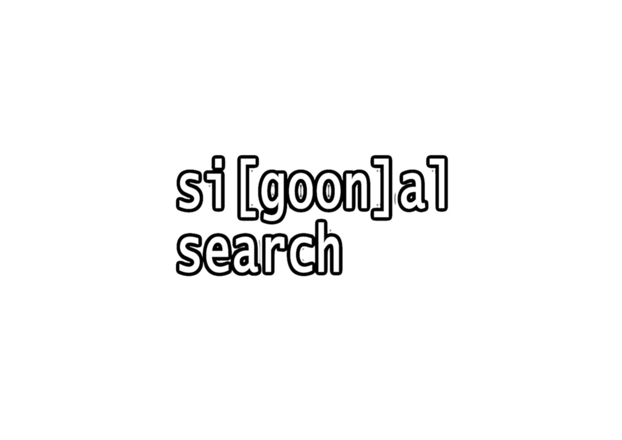 Artist: BARAyot - Si Goon Al Search