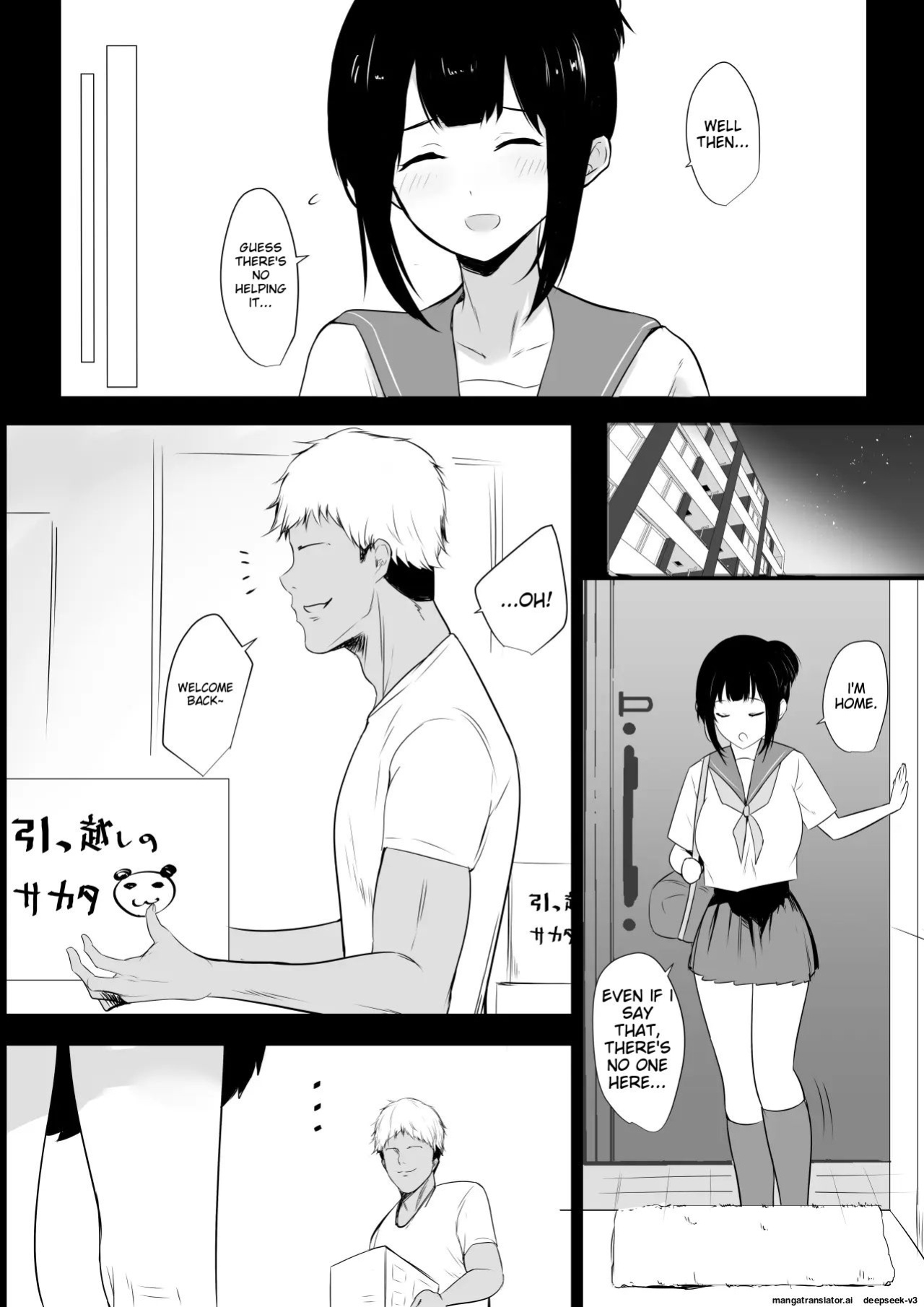 [Akirerushoujo (Akire)] Boku no Kanojo wa Charao to Doukyochuu