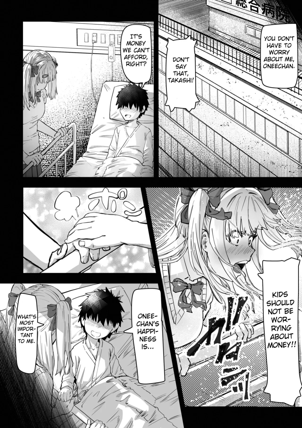 [Aburamashimashi (Aburamachine)] Gyaru ga Saimin Kakeyou to Shitara Kaeriuchi Saremashita [Fated Circle]