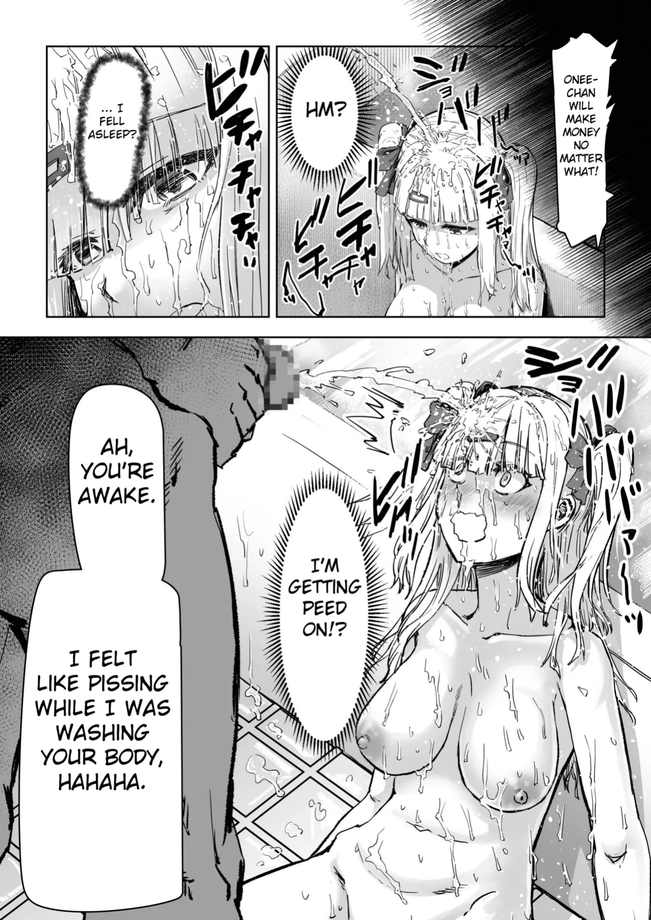[Aburamashimashi (Aburamachine)] Gyaru ga Saimin Kakeyou to Shitara Kaeriuchi Saremashita [Fated Circle]