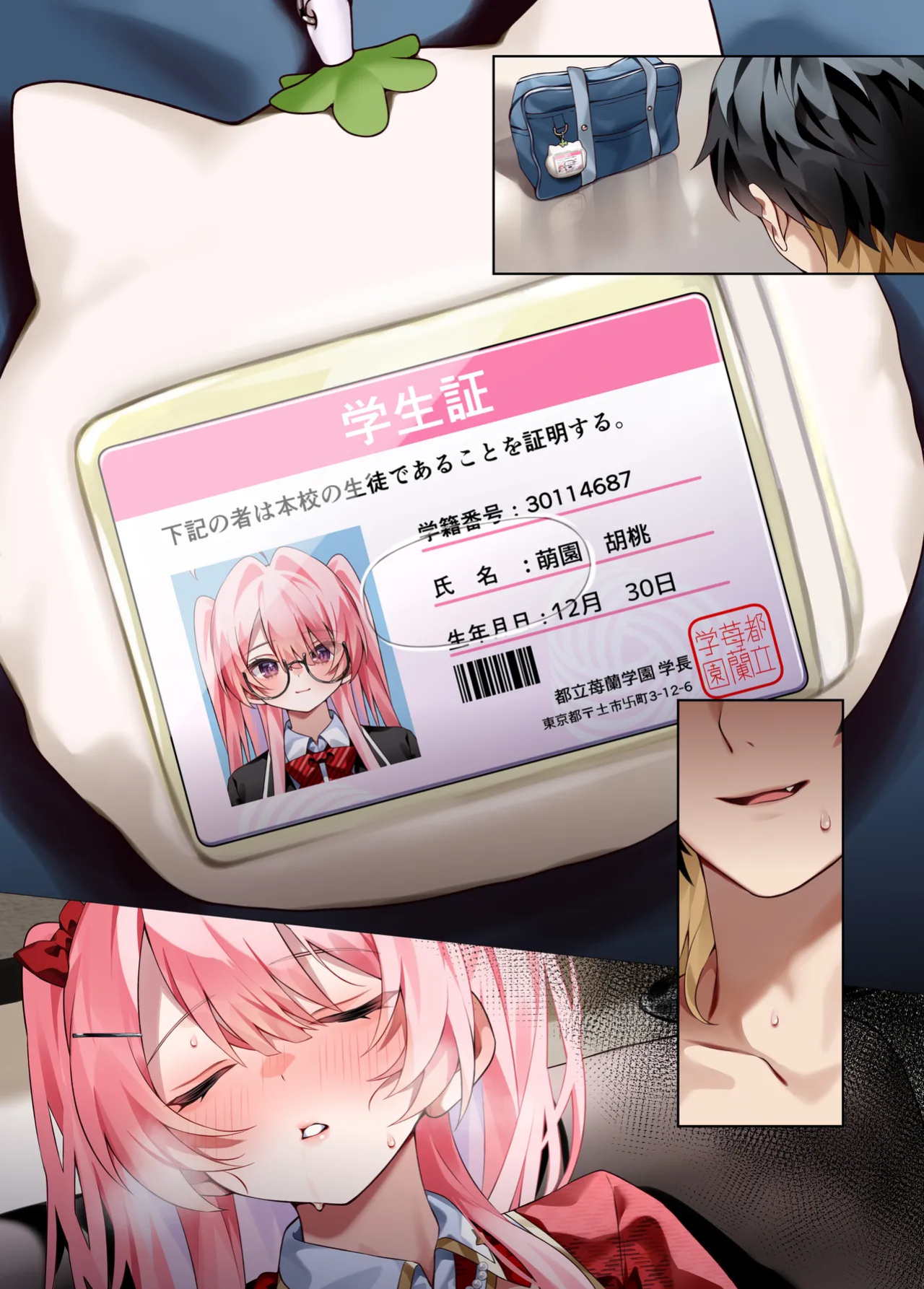 [khorosho (chihiro)] Oshikatsu 3 [Fated Circle]