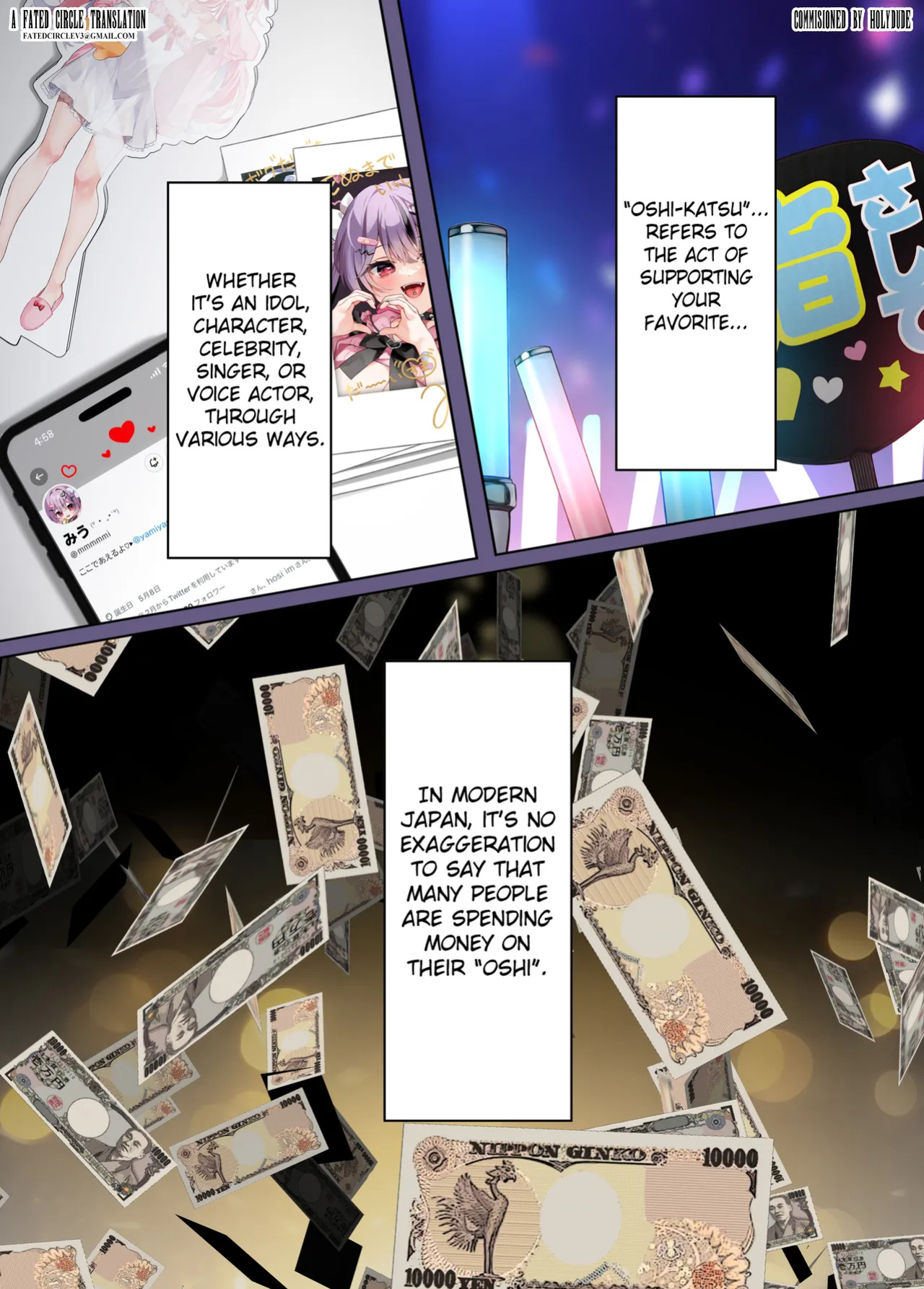 [khorosho (chihiro)] Oshikatsu 2 [Fated Circle]