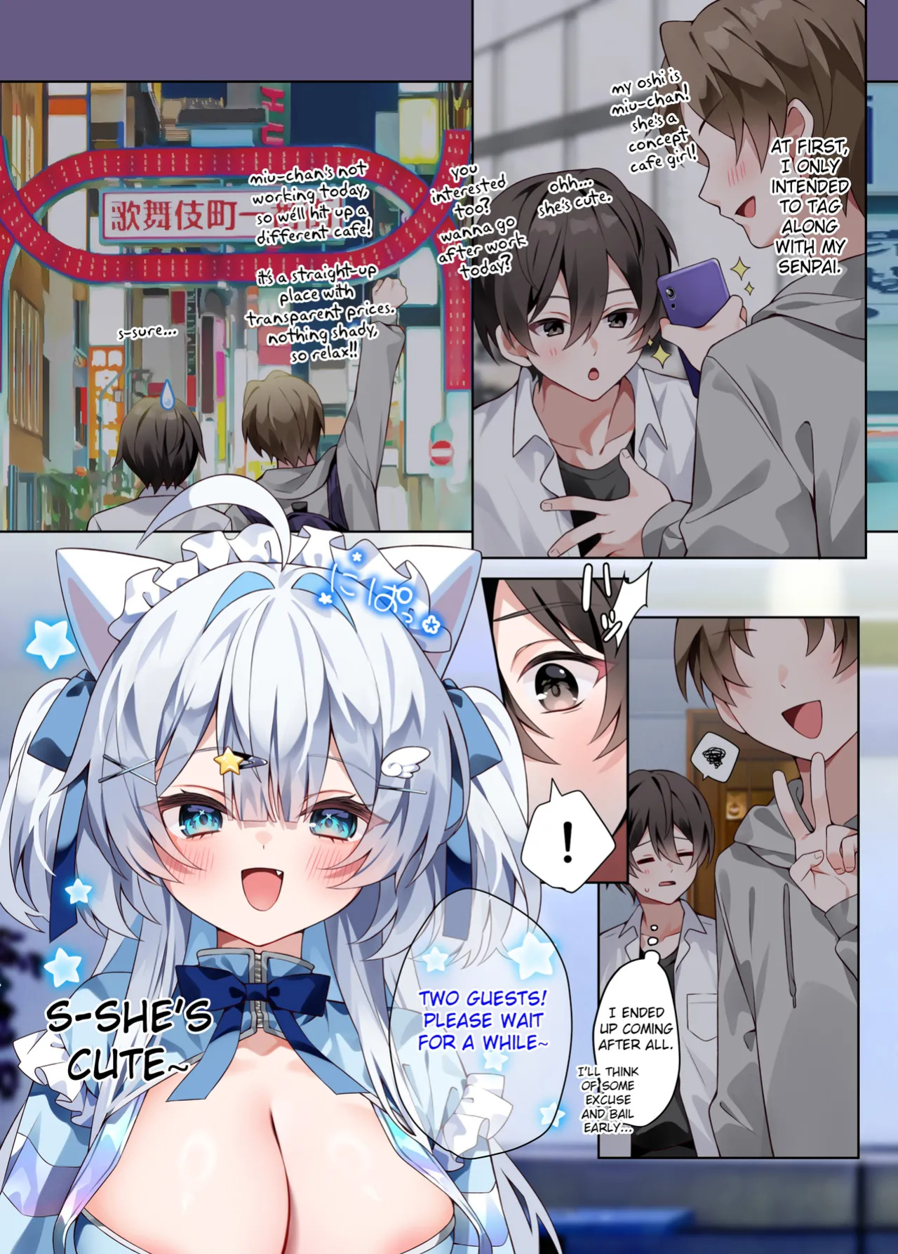 [khorosho (chihiro)] Oshikatsu 2 [Fated Circle]