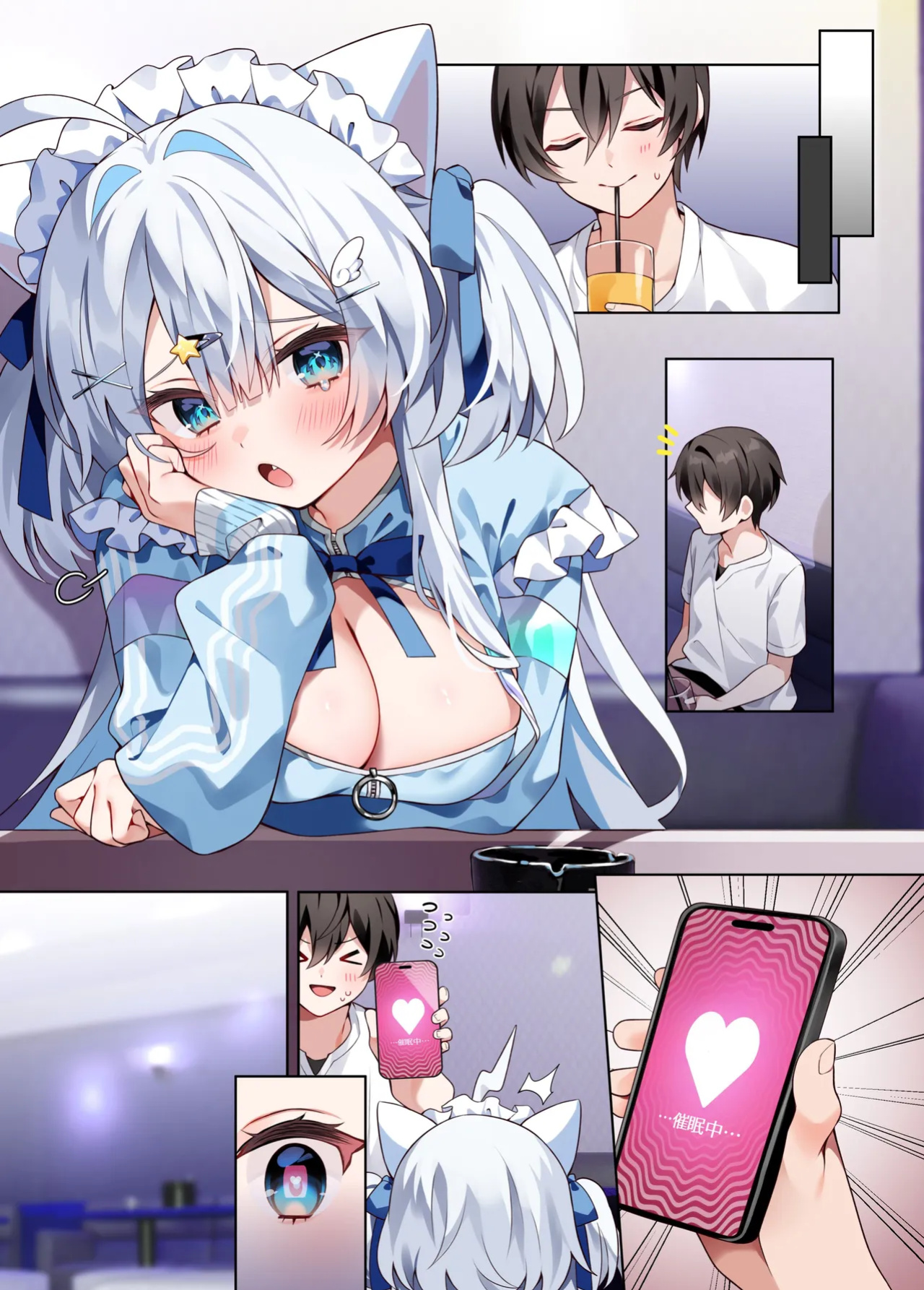 [khorosho (chihiro)] Oshikatsu 2 [Fated Circle]