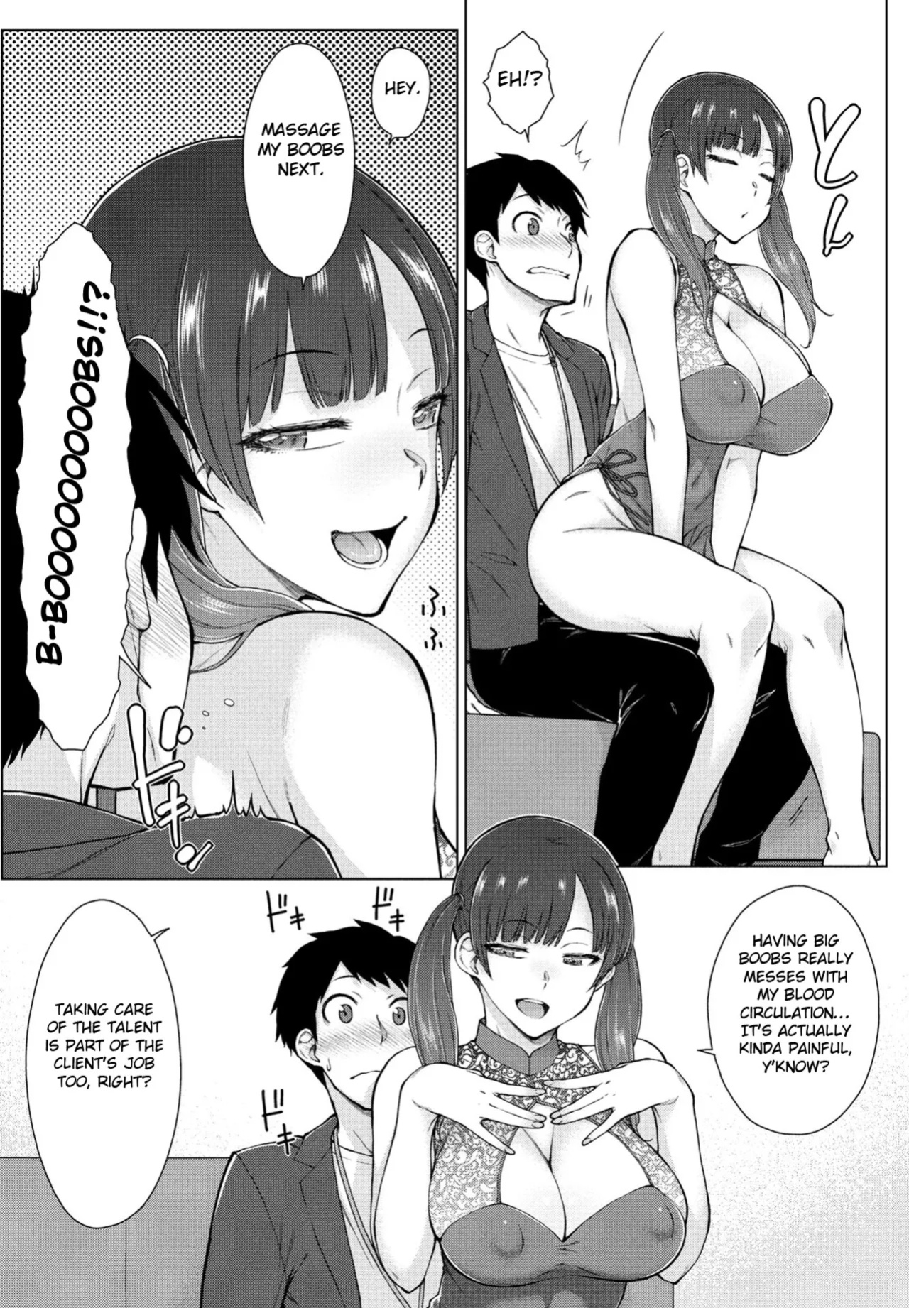 [Igarashi Shouno] Amaama Rabu Mi- Ha-to H wo Tameshi Apuri chapter 2 [Fated Circle]