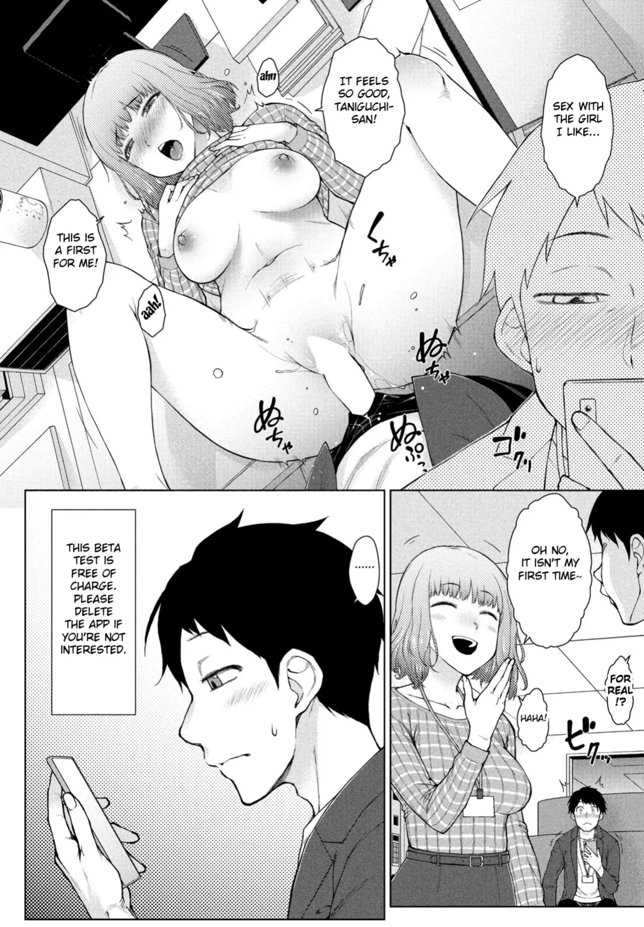 [Igarashi Shouno] Amaama Rabu Mi- Ha-to H wo Tameshi Apuri chapter 1 [Fated Circle]