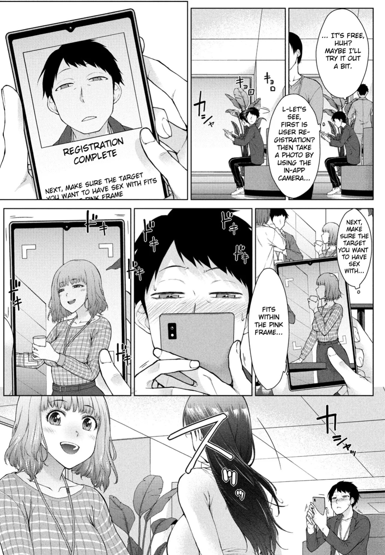 [Igarashi Shouno] Amaama Rabu Mi- Ha-to H wo Tameshi Apuri chapter 1 [Fated Circle]