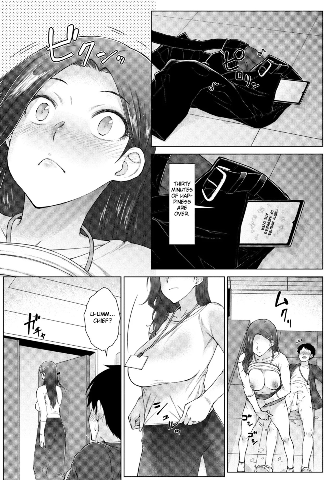 [Igarashi Shouno] Amaama Rabu Mi- Ha-to H wo Tameshi Apuri chapter 1 [Fated Circle]