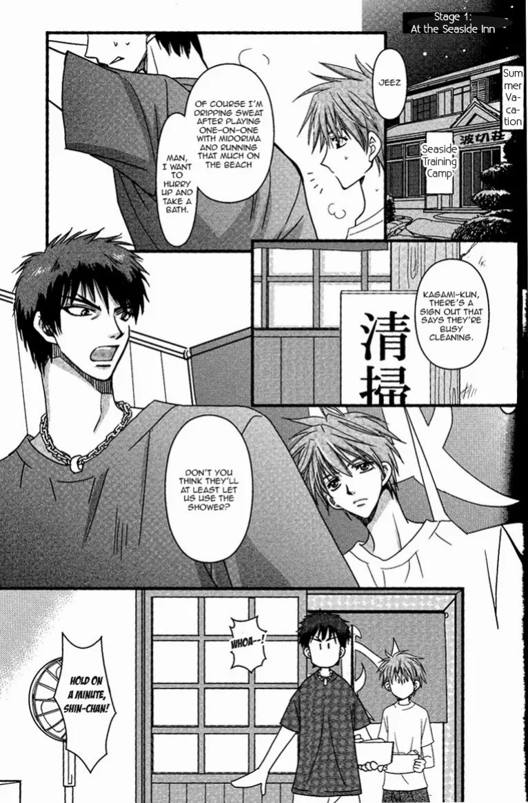 【WOOPEES】 PERMISSIVENESS