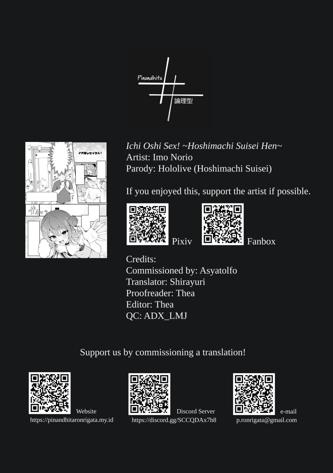 [Imo Norio] Ichi Oshi Sex! ~Hoshimachi Suisei Hen~ | OneOshi! Sex ~Hoshimachi Suisei Chapter~ (Hoshimachi Suisei [English [Pinandhita 論理型]