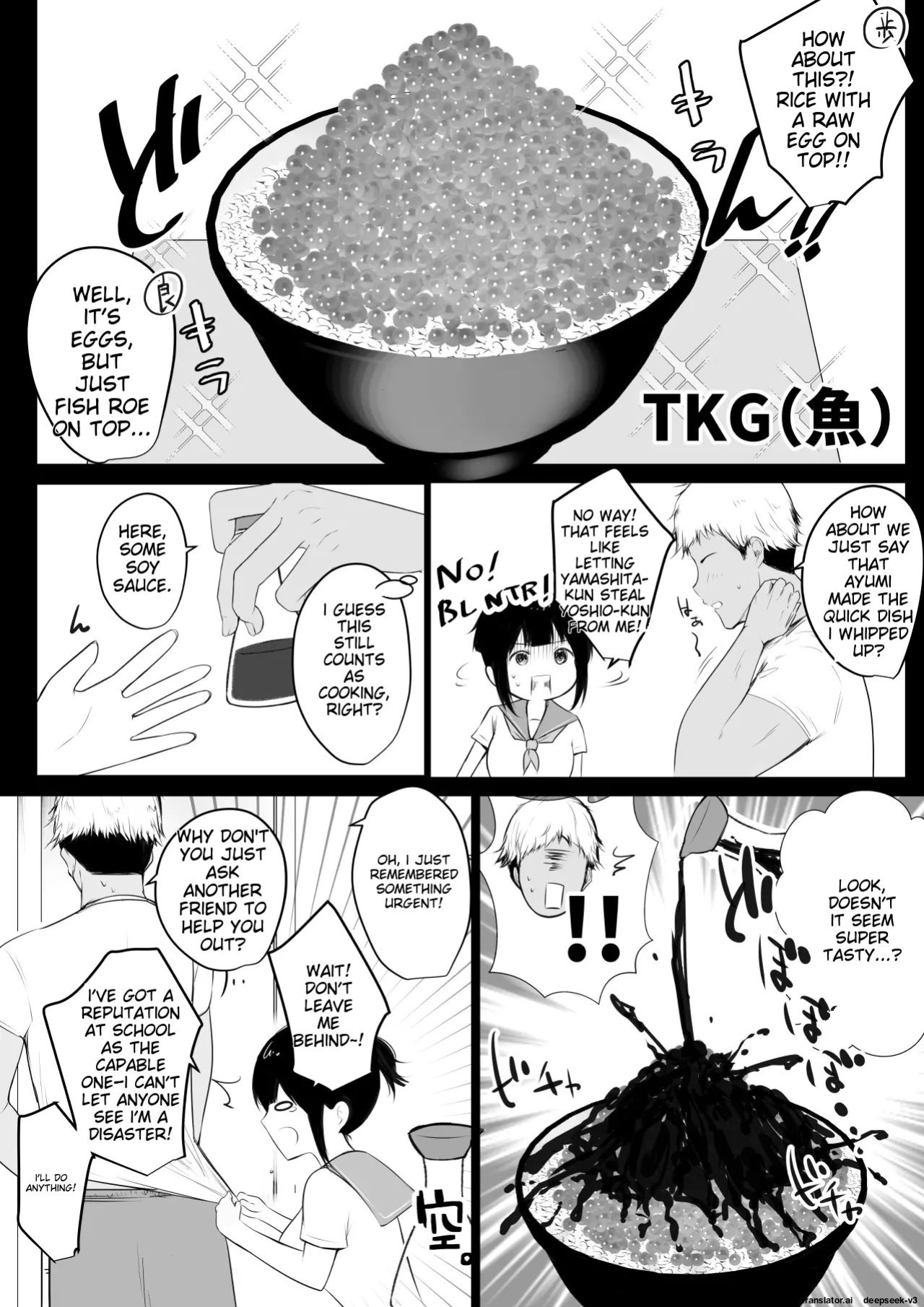 [Akirerushoujo (Akire)] Boku no Kanojo wa Charao to Doukyochuu 2