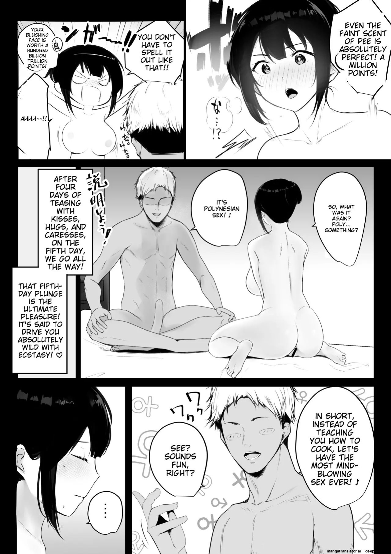 [Akirerushoujo (Akire)] Boku no Kanojo wa Charao to Doukyochuu 2