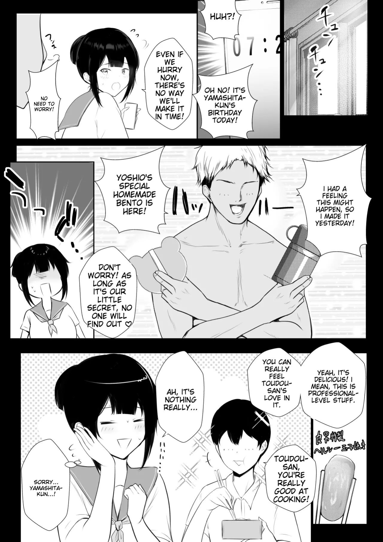 [Akirerushoujo (Akire)] Boku no Kanojo wa Charao to Doukyochuu 2