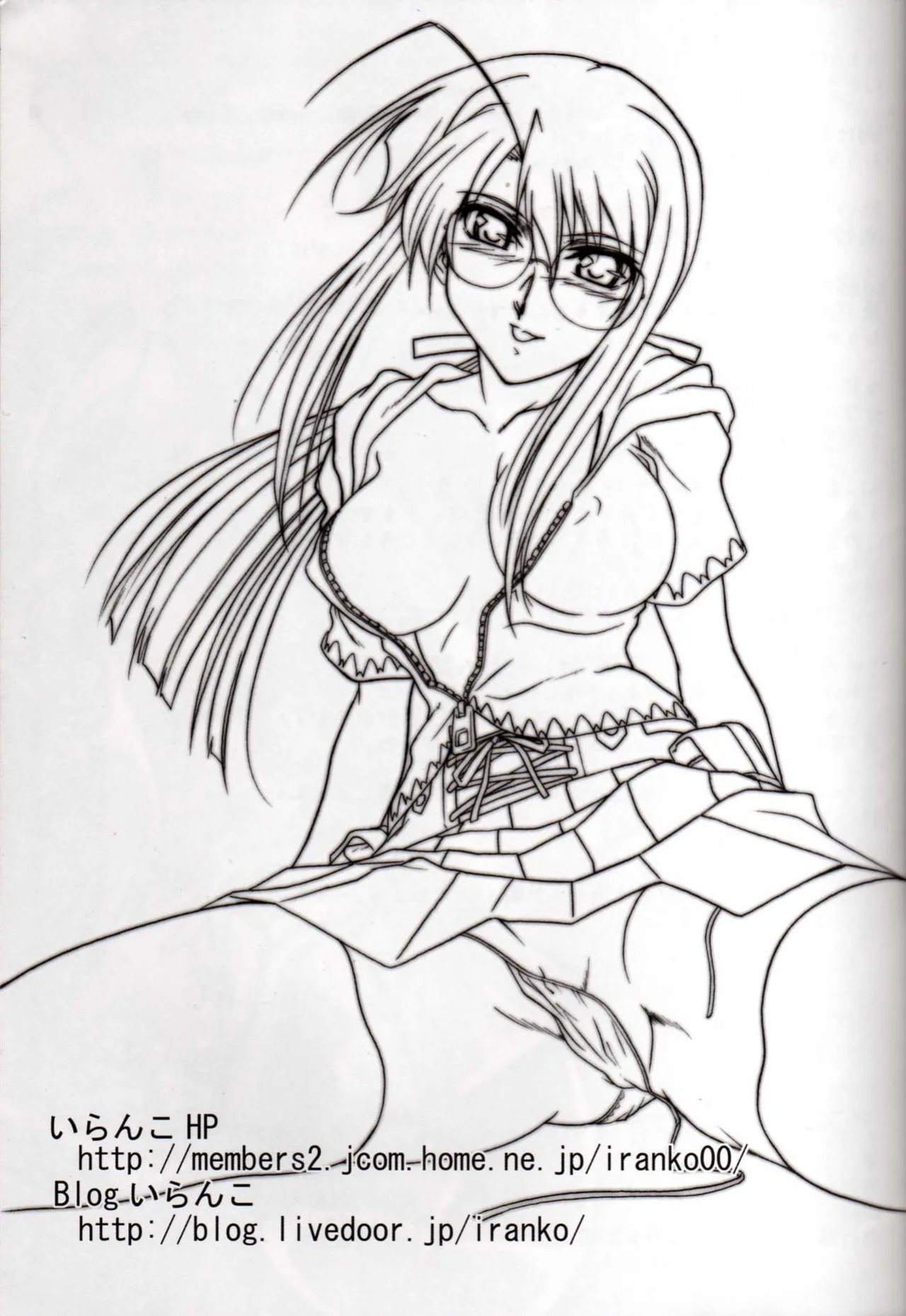[STUDIO TRIUMPH (Mutou Keiji)] Astral Bout ver. T (Mahou Sensei Negima!) [Shiro Translation]
