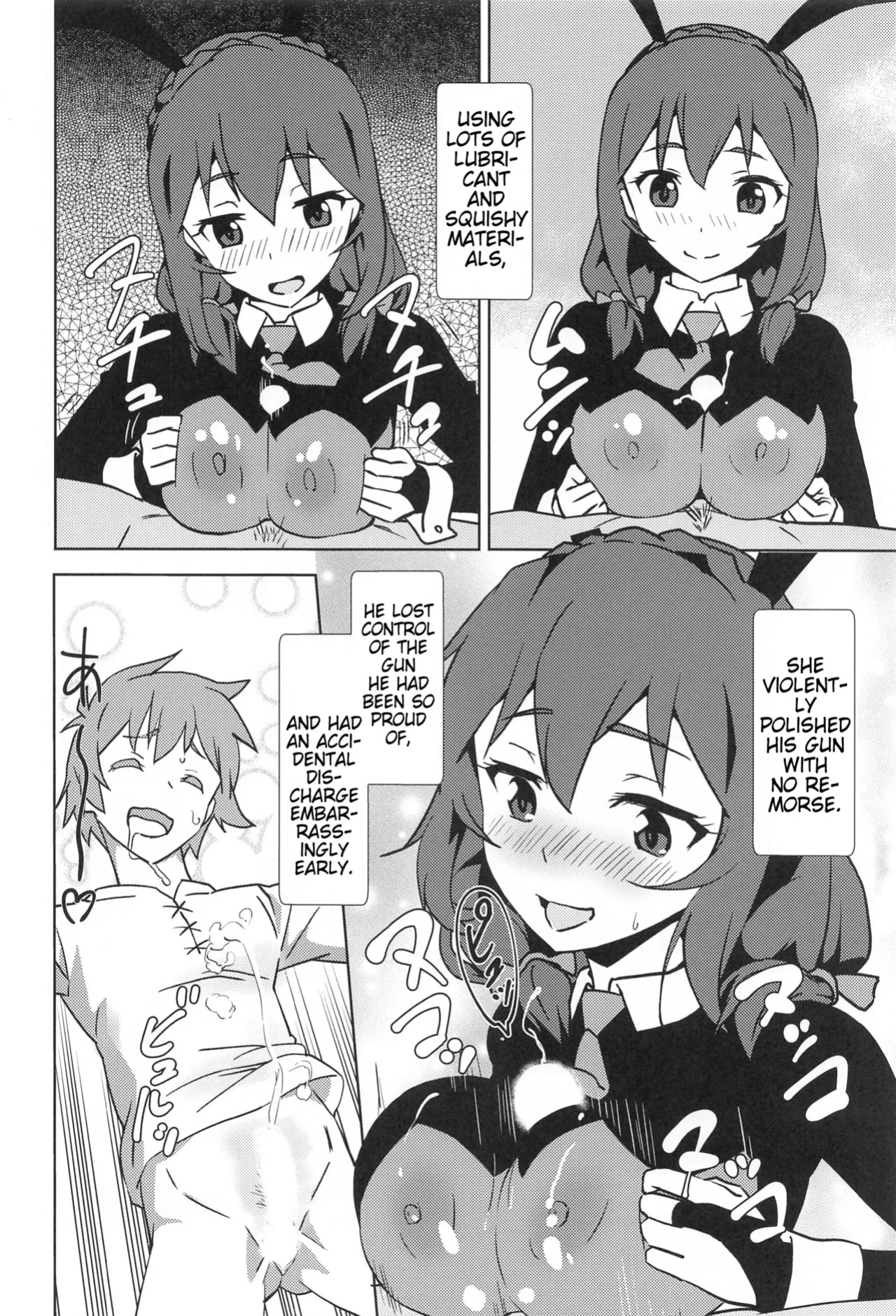 [wxpLabo (wxp)] Mukashibanashi ni Kousei o! | Proofreading on this Fairytale! (Kono Subarashii Sekai ni Syukufuku o!) (Pangean)