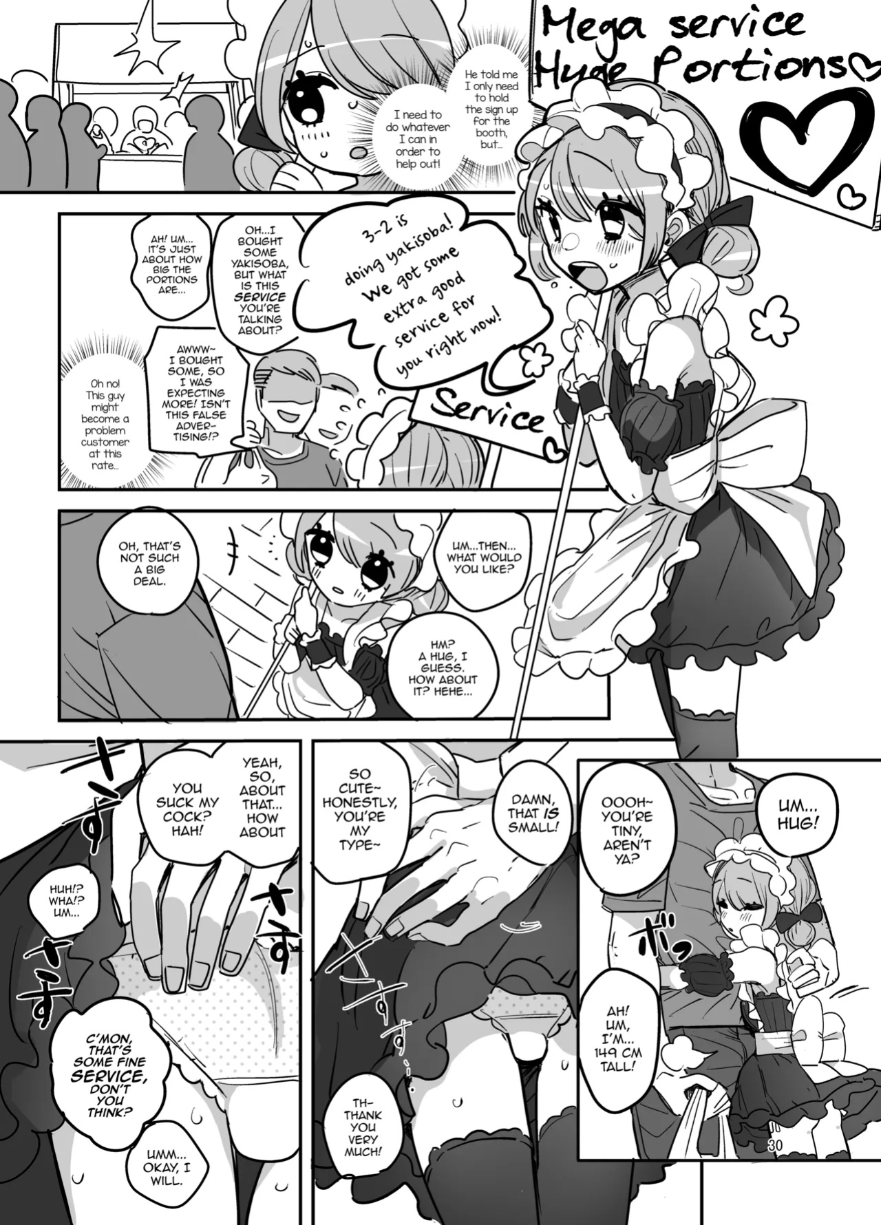 [Aomi Dream Maker (Initsuki Ringo)] Danshikou Bunkasai Jousou Maid Kissa Assort [mysterymeat3]