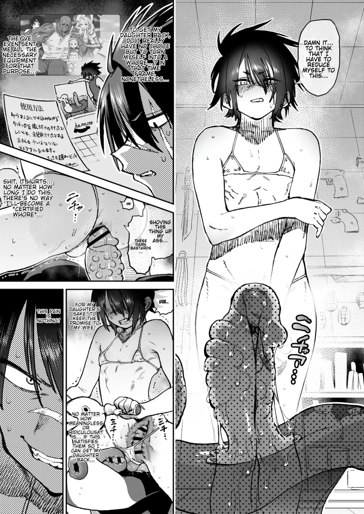 [Horieros no Ouchi (Horieros)]The World's Strongest Assassin Self-Feminization
