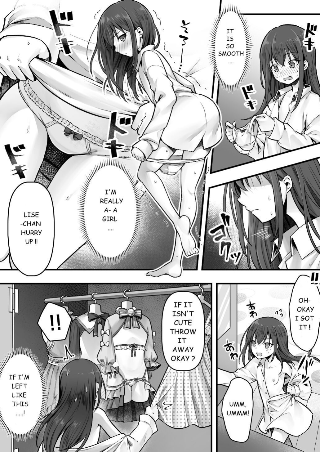 [Amuai Okashi Seisakusho (Sasanoma Nibi)] Fallen Sister! What She Wants Isn't a Boyfriend but a Cute Little Sister