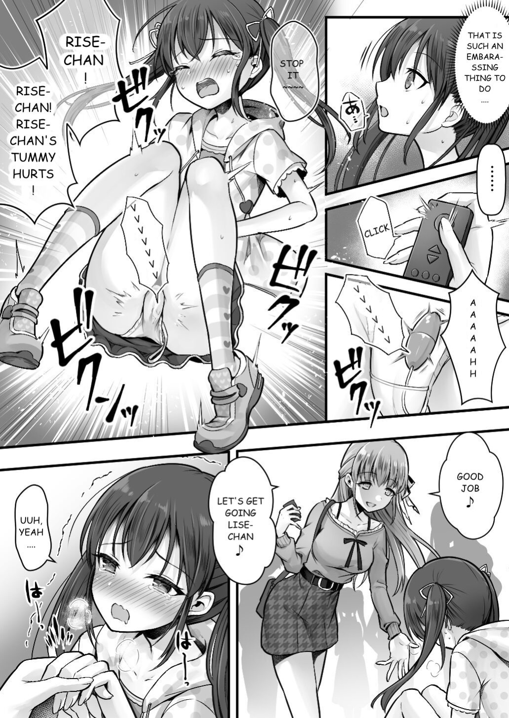 [Amuai Okashi Seisakusho (Sasanoma Nibi)] Fallen Sister! What She Wants Isn't a Boyfriend but a Cute Little Sister