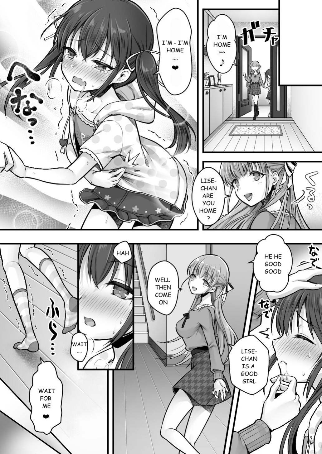 [Amuai Okashi Seisakusho (Sasanoma Nibi)] Fallen Sister! What She Wants Isn't a Boyfriend but a Cute Little Sister